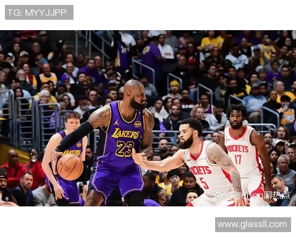 湖人火箭对决第一节精彩回放分析与战术解读