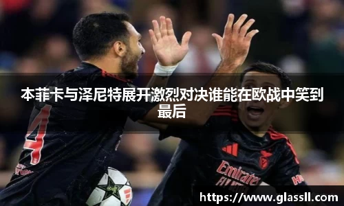 MYBALL迈博官方app