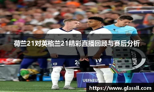 MYBALL迈博官方app