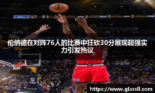 MYBALL迈博官方app
