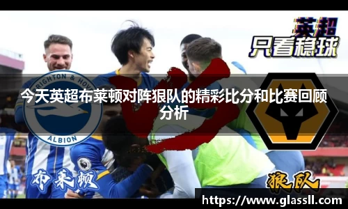 MYBALL迈博官方app