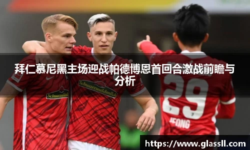 MYBALL迈博官方app